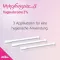 MYKOFUNGIN 3 Vajinal krem %2, 20 g