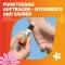 FENISTIL Serinletici roll-on, 8 ml