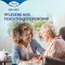 Instructions for use for TENA® PROskin Bariyer Krem, 150 ml - 2