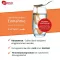 ZELL OXYGEN Bağışıklık kompleksi kür sıvısı, 3X250 ml