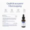 PURE ENCAPSULATIONS Vitamin D3 Sıvı, 22,5 ml