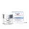 EUCERIN AQUAporin Aktif Krem LSF 25, 50 ml