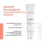 AVENE Hydrance BB hafif renkli nemlendirici emülsiyon, 40 ml