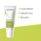 A-Derma Biyoloji nemlendirici krem zengin (40 ml)