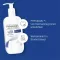Physiogel Günlük Nem Terapisi çok kuru ciltler için losyon, 400 ml