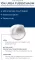 Instructions for use for Eucerin Urearepair ayak köpüğü% 10, 150 ml - 1